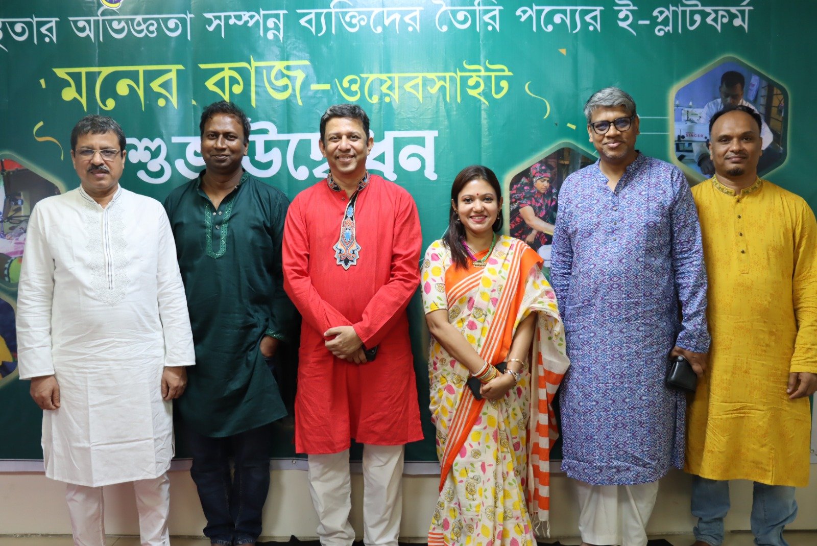 Moner Kaj Platform Launch